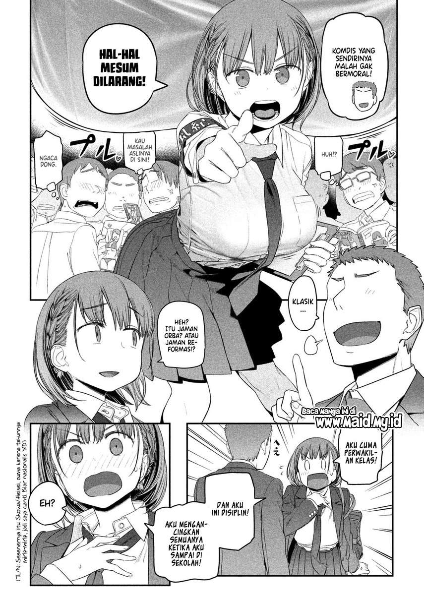 Getsuyoubi no Tawawa (Serialization) Chapter 9