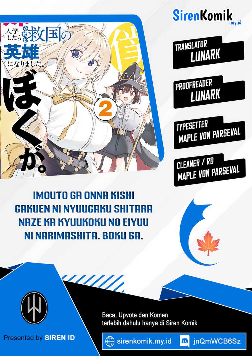 Imouto ga Onna Kishi Gakuen ni Nyuugaku Shitara Naze ka Kyuukoku no Eiyuu ni narimashita. Boku ga. Chapter 11