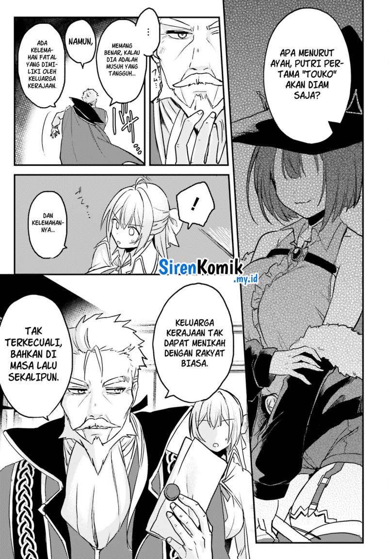 Imouto ga Onna Kishi Gakuen ni Nyuugaku Shitara Naze ka Kyuukoku no Eiyuu ni narimashita. Boku ga. Chapter 2