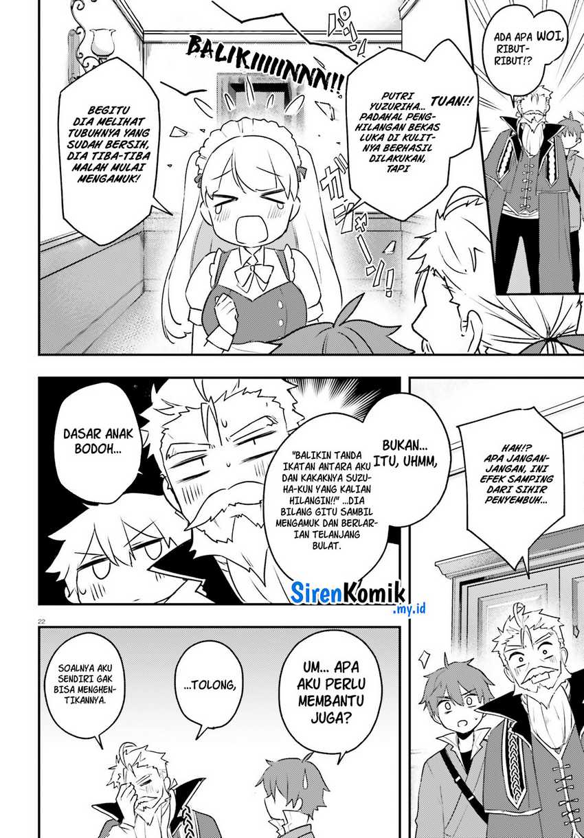 Imouto ga Onna Kishi Gakuen ni Nyuugaku Shitara Naze ka Kyuukoku no Eiyuu ni narimashita. Boku ga. Chapter 5