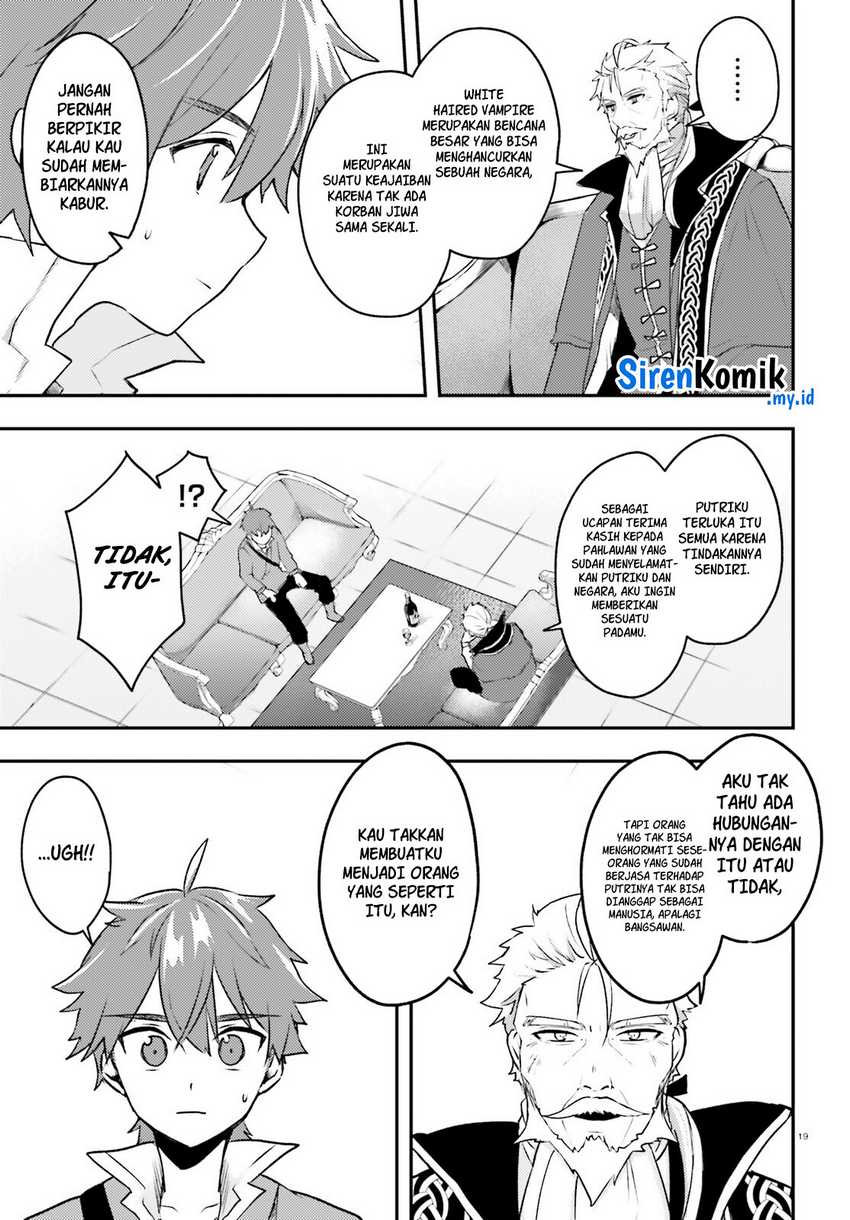 Imouto ga Onna Kishi Gakuen ni Nyuugaku Shitara Naze ka Kyuukoku no Eiyuu ni narimashita. Boku ga. Chapter 5