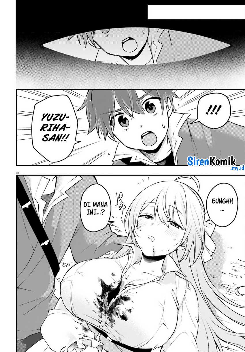 Imouto ga Onna Kishi Gakuen ni Nyuugaku Shitara Naze ka Kyuukoku no Eiyuu ni narimashita. Boku ga. Chapter 5