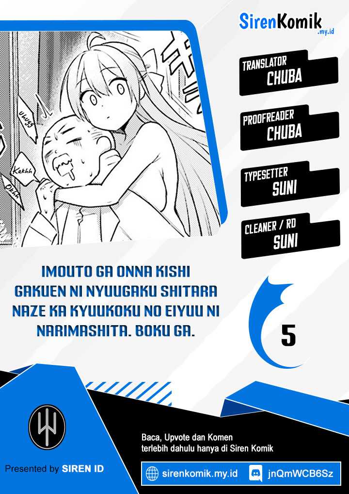 Imouto ga Onna Kishi Gakuen ni Nyuugaku Shitara Naze ka Kyuukoku no Eiyuu ni narimashita. Boku ga. Chapter 5