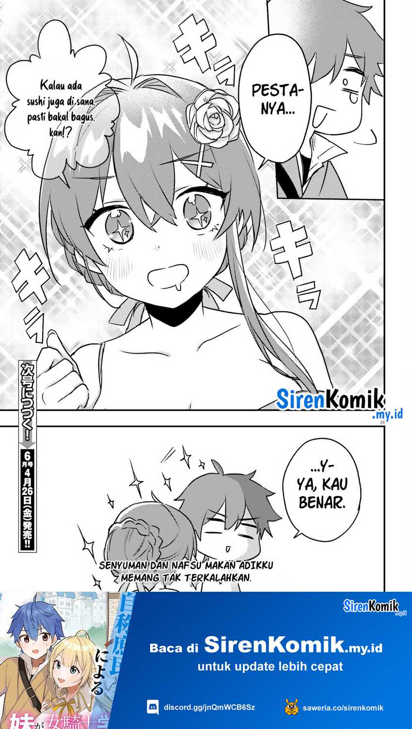 Imouto ga Onna Kishi Gakuen ni Nyuugaku Shitara Naze ka Kyuukoku no Eiyuu ni narimashita. Boku ga. Chapter 5