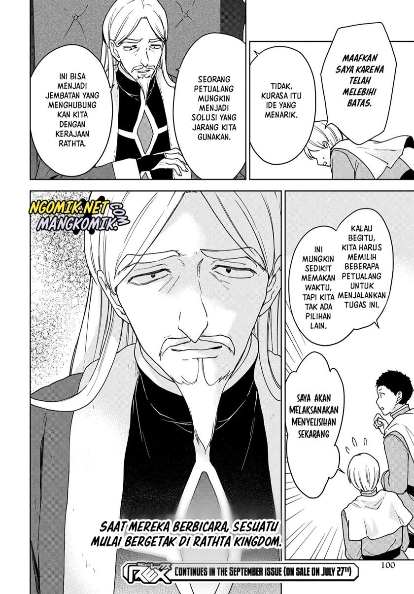 Cheat Skill “Shisha Sosei” Ga Kakusei Shite Inishieno Maougun Wo Fukkatsu Sasete Shimaimashita ~Dare Mo Shinasenai Saikyou Hiiro~ Chapter 13