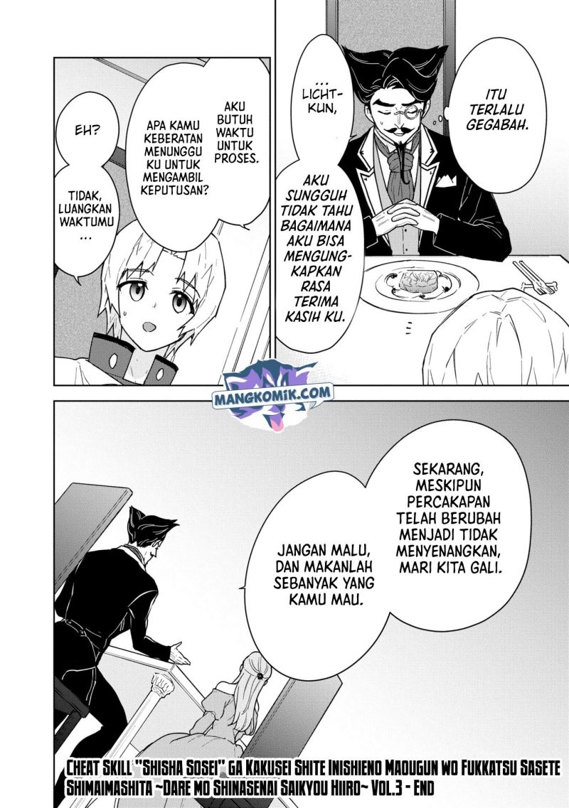 Cheat Skill “Shisha Sosei” Ga Kakusei Shite Inishieno Maougun Wo Fukkatsu Sasete Shimaimashita ~Dare Mo Shinasenai Saikyou Hiiro~ Chapter 18