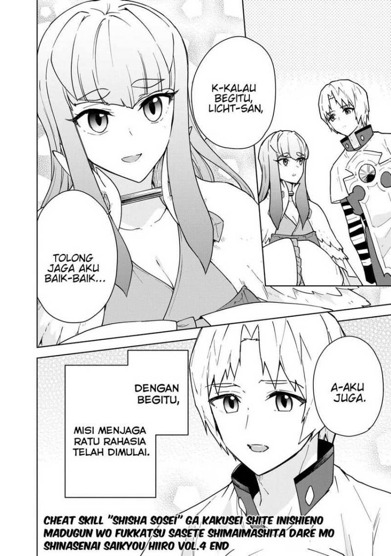 Cheat Skill “Shisha Sosei” Ga Kakusei Shite Inishieno Maougun Wo Fukkatsu Sasete Shimaimashita ~Dare Mo Shinasenai Saikyou Hiiro~ Chapter 23