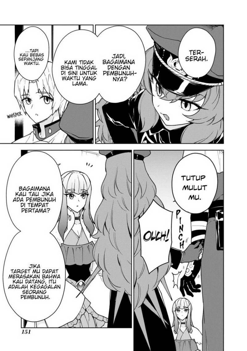 Cheat Skill “Shisha Sosei” Ga Kakusei Shite Inishieno Maougun Wo Fukkatsu Sasete Shimaimashita ~Dare Mo Shinasenai Saikyou Hiiro~ Chapter 23