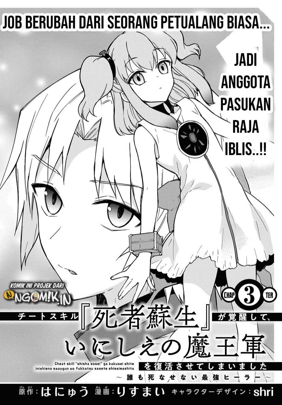 Cheat Skill “Shisha Sosei” Ga Kakusei Shite Inishieno Maougun Wo Fukkatsu Sasete Shimaimashita ~Dare Mo Shinasenai Saikyou Hiiro~ Chapter 3.1