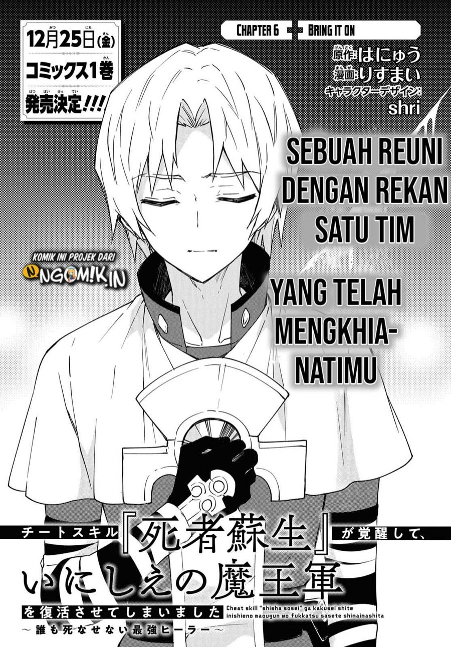 Cheat Skill “Shisha Sosei” Ga Kakusei Shite Inishieno Maougun Wo Fukkatsu Sasete Shimaimashita ~Dare Mo Shinasenai Saikyou Hiiro~ Chapter 6