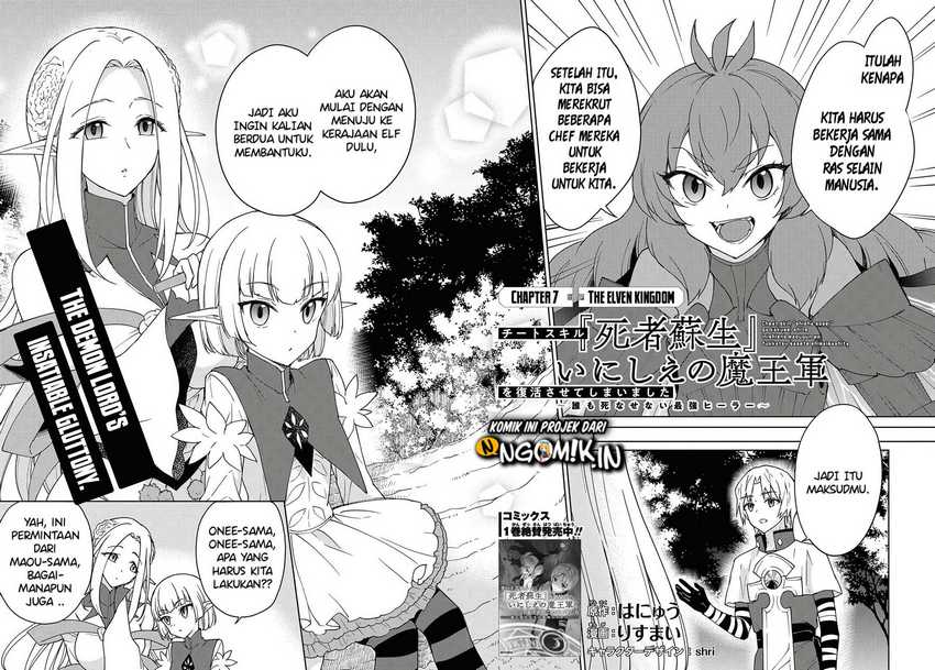 Cheat Skill “Shisha Sosei” Ga Kakusei Shite Inishieno Maougun Wo Fukkatsu Sasete Shimaimashita ~Dare Mo Shinasenai Saikyou Hiiro~ Chapter 7.1