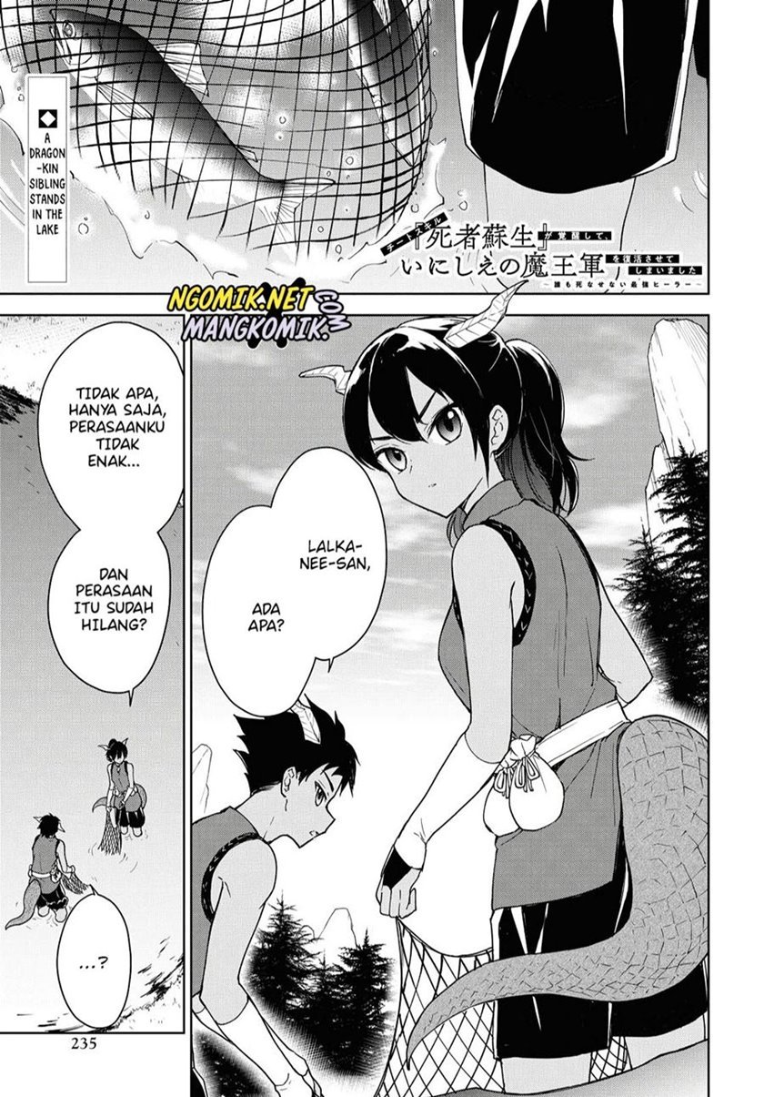 Cheat Skill “Shisha Sosei” Ga Kakusei Shite Inishieno Maougun Wo Fukkatsu Sasete Shimaimashita ~Dare Mo Shinasenai Saikyou Hiiro~ Chapter 9