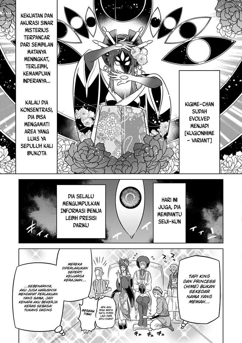 Re:Monster Chapter 102