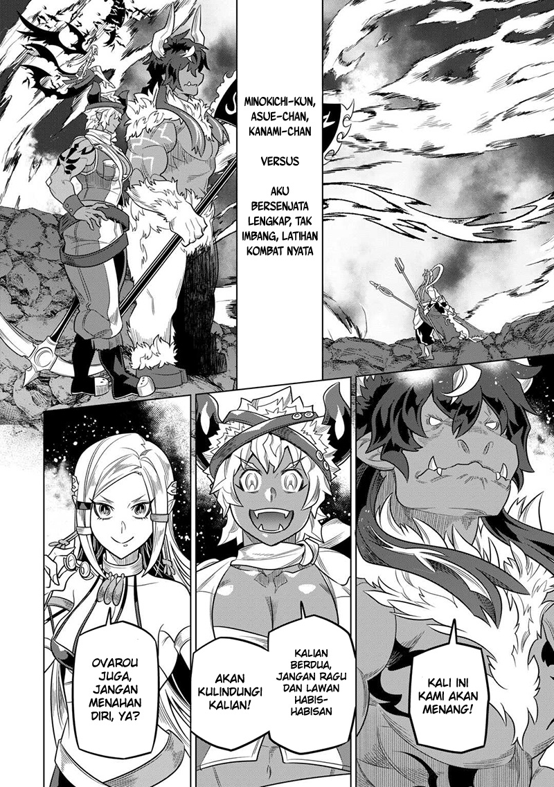 Re:Monster Chapter 103