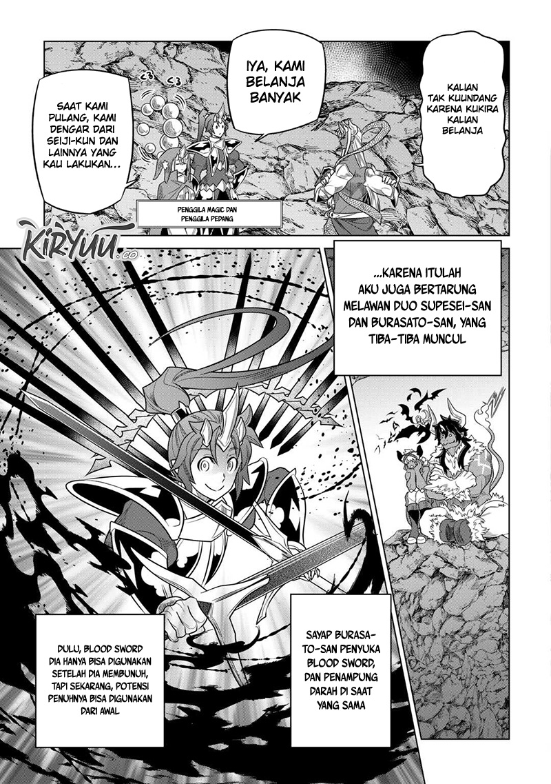 Re:Monster Chapter 103