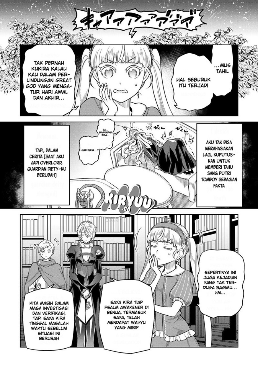 Re:Monster Chapter 104