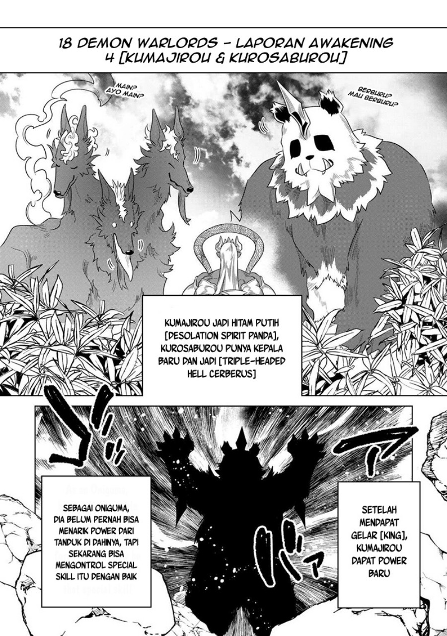 Re:Monster Chapter 104