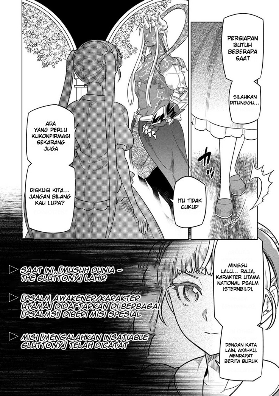 Re:Monster Chapter 104