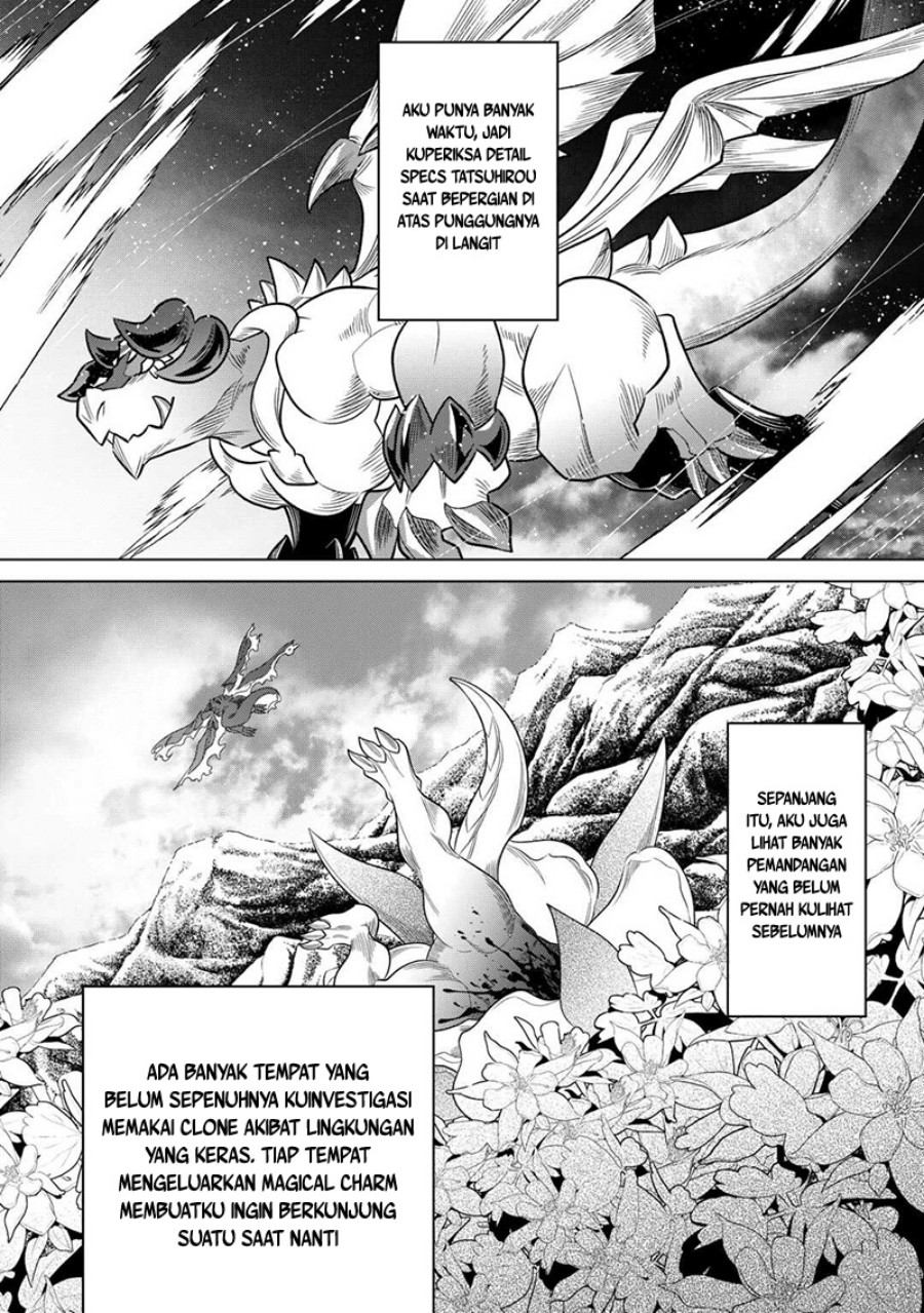 Re:Monster Chapter 104