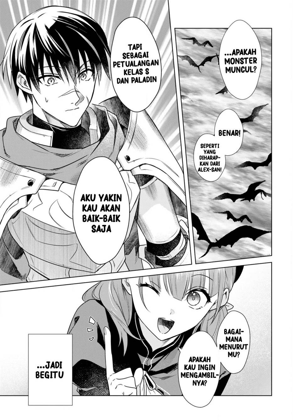 Kabeyaku Nado Fuyou to Tsuihousareta S-kyuu Boukensha Chapter 1