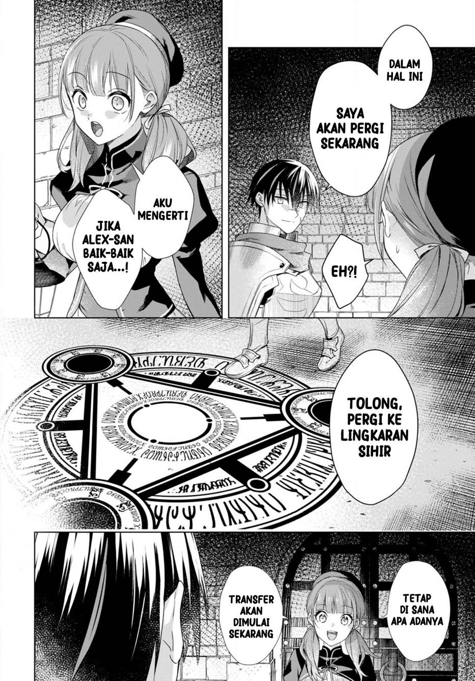 Kabeyaku Nado Fuyou to Tsuihousareta S-kyuu Boukensha Chapter 1