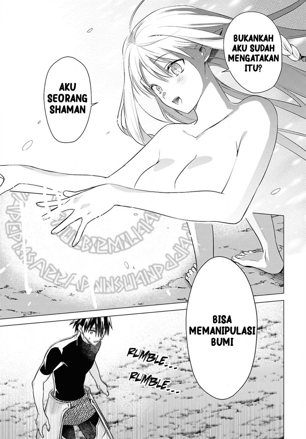 Kabeyaku Nado Fuyou to Tsuihousareta S-kyuu Boukensha Chapter 3