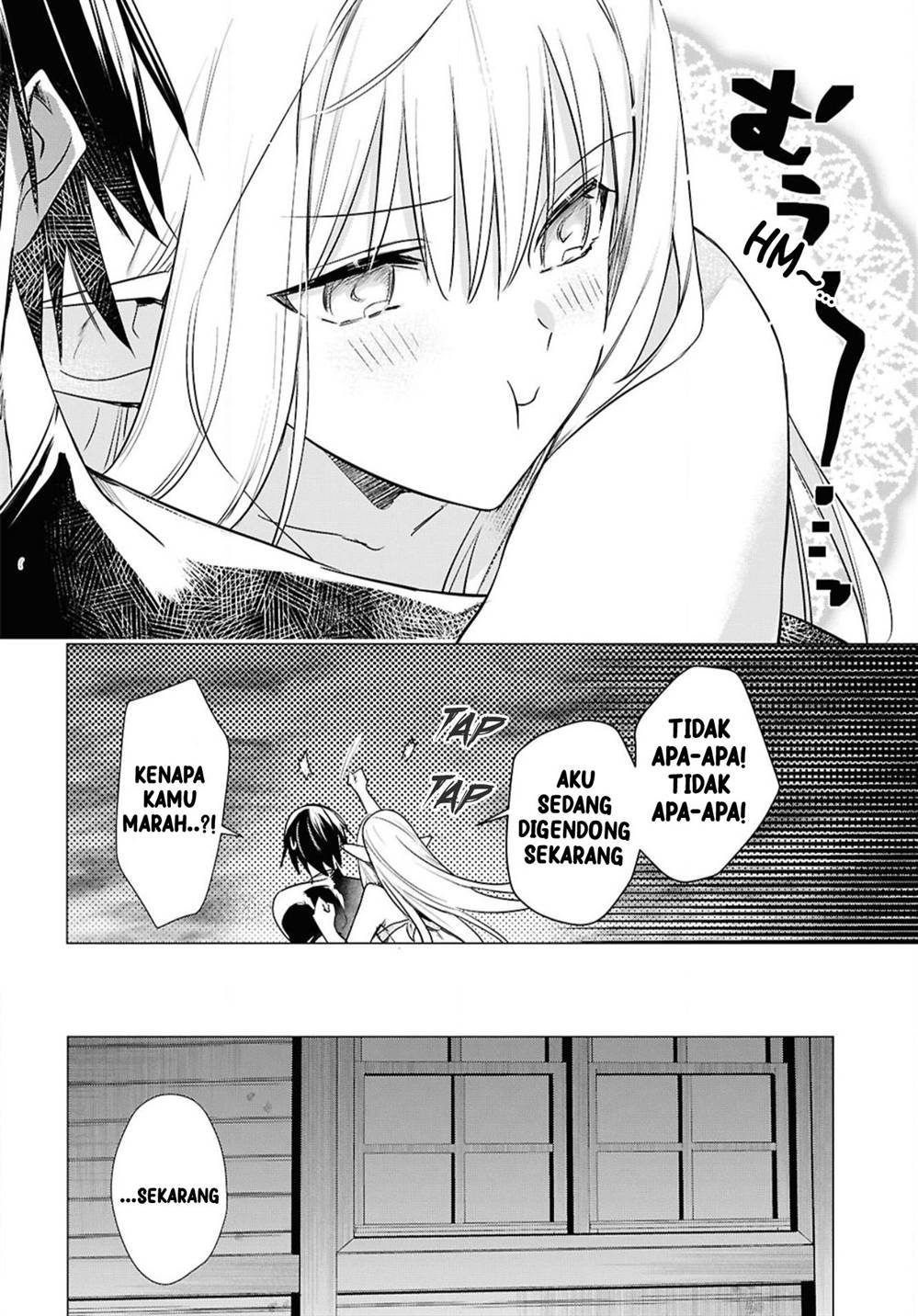 Kabeyaku Nado Fuyou to Tsuihousareta S-kyuu Boukensha Chapter 3