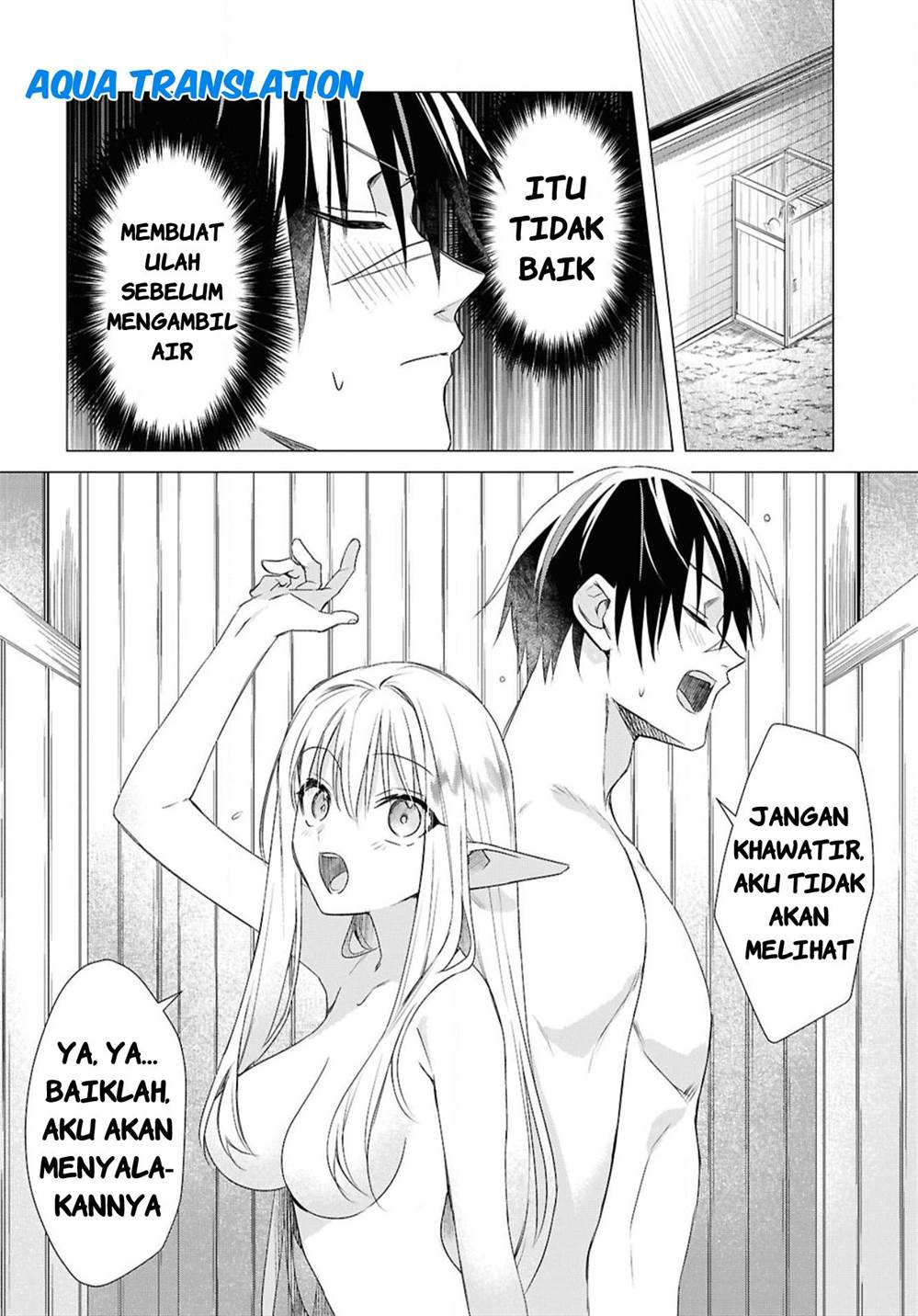 Kabeyaku Nado Fuyou to Tsuihousareta S-kyuu Boukensha Chapter 4