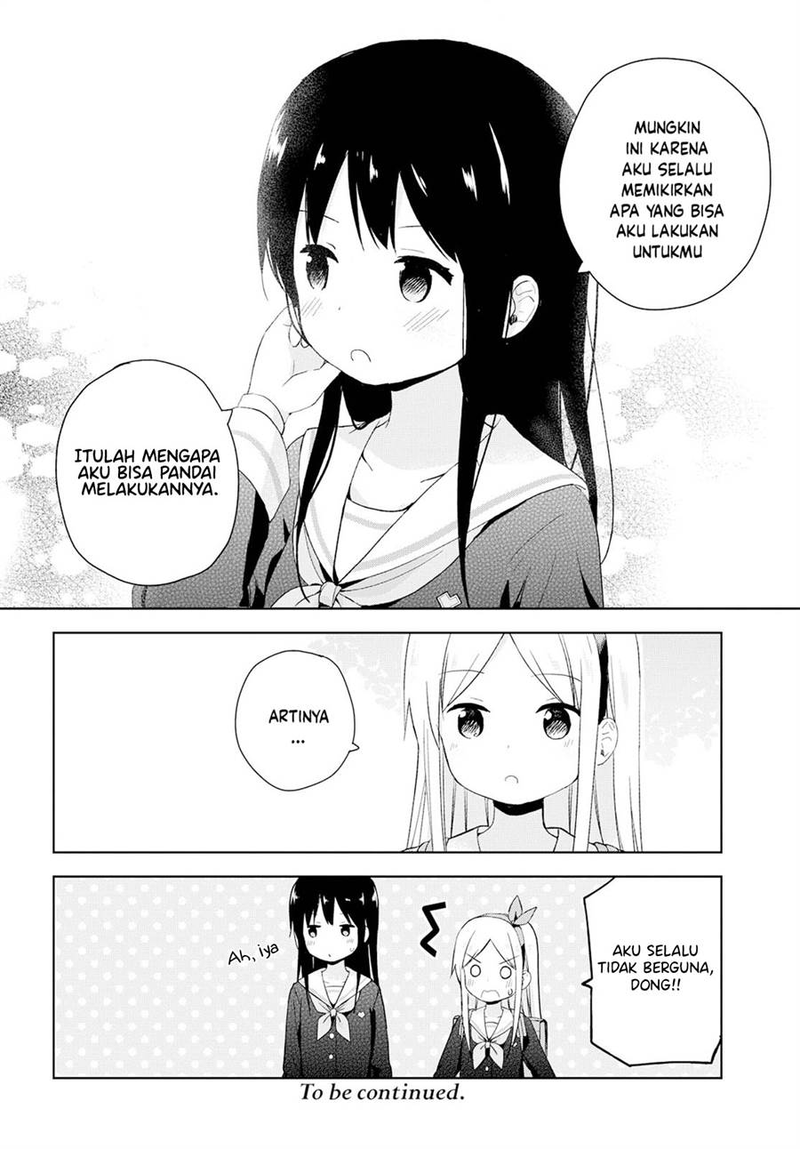 Mirai no Fuufu Desu Kedo? Chapter 1