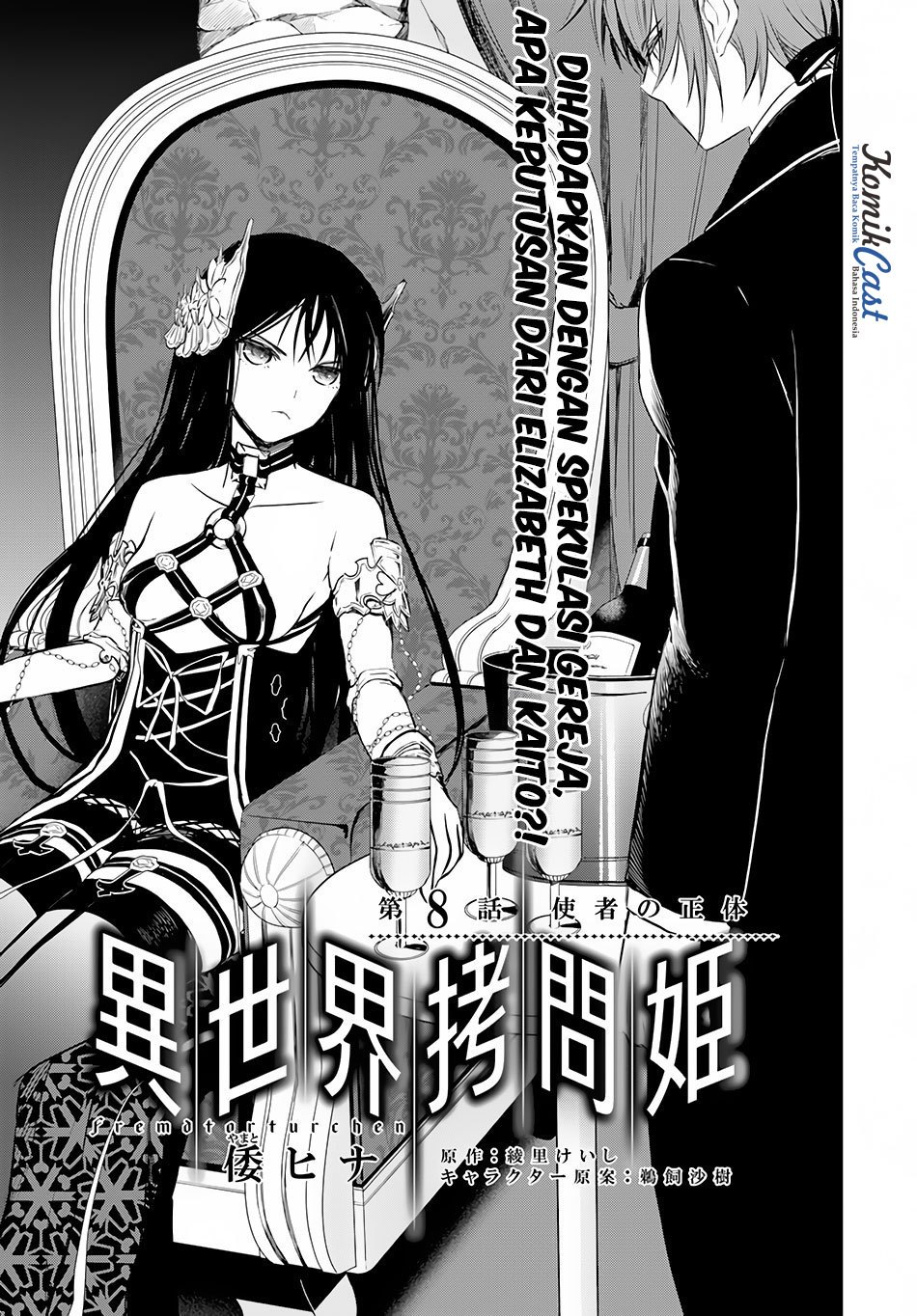 Isekai Goumon Hime Chapter 08