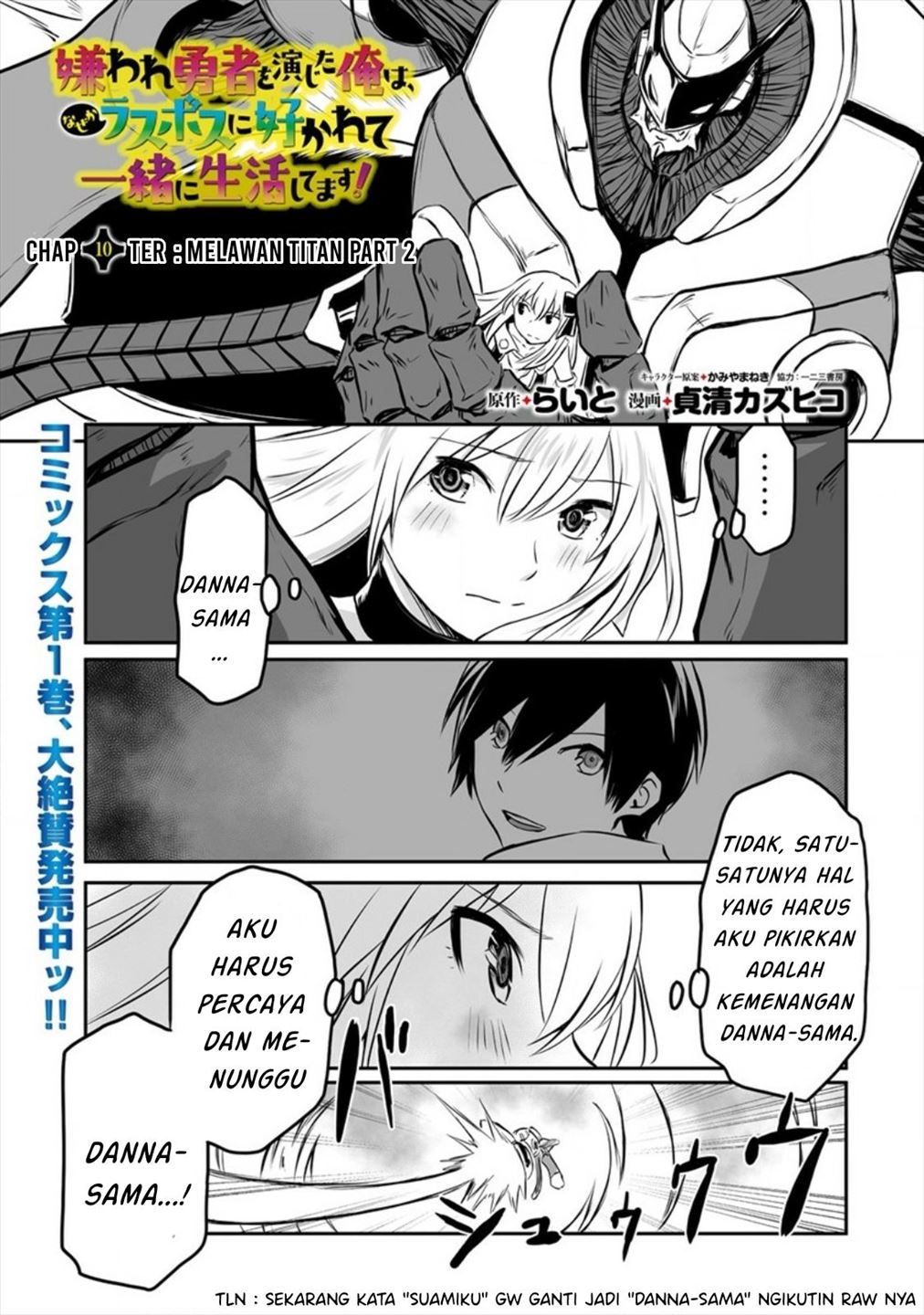 Kiraware Yuusha O Enjita Ore Wa, Naze Ka Last Boss Ni Sukarete Issho Ni Seikatsu Shitemasu! Chapter 10