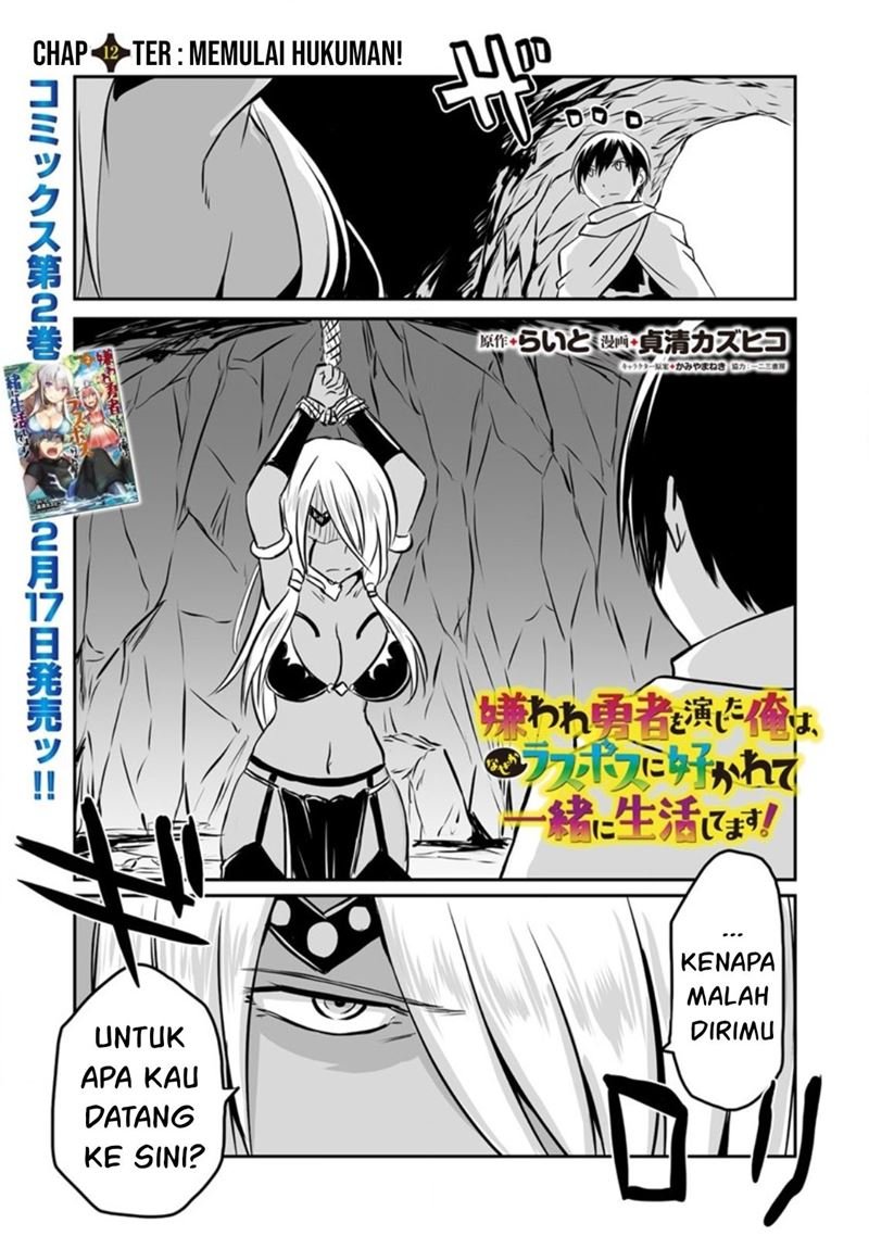 Kiraware Yuusha O Enjita Ore Wa, Naze Ka Last Boss Ni Sukarete Issho Ni Seikatsu Shitemasu! Chapter 12