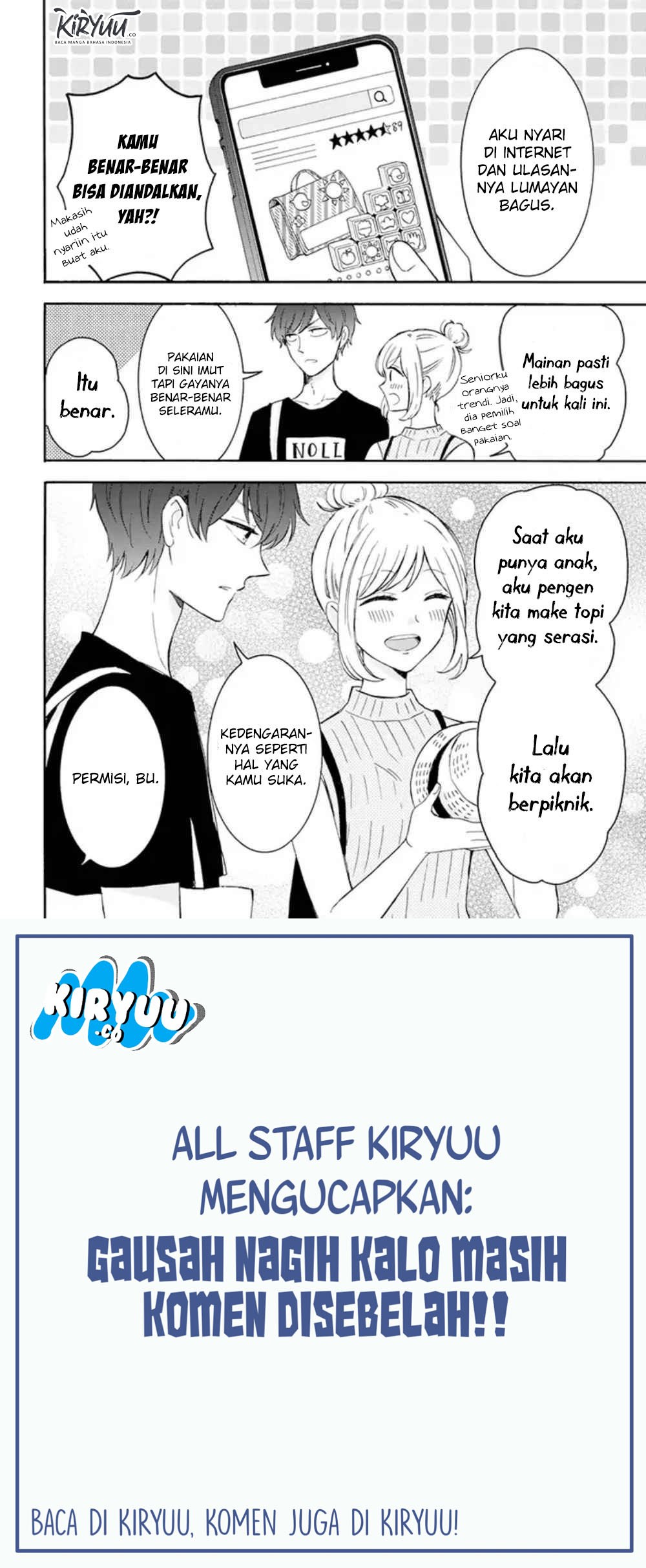 Tsun-Ama na Kareshi Chapter 17