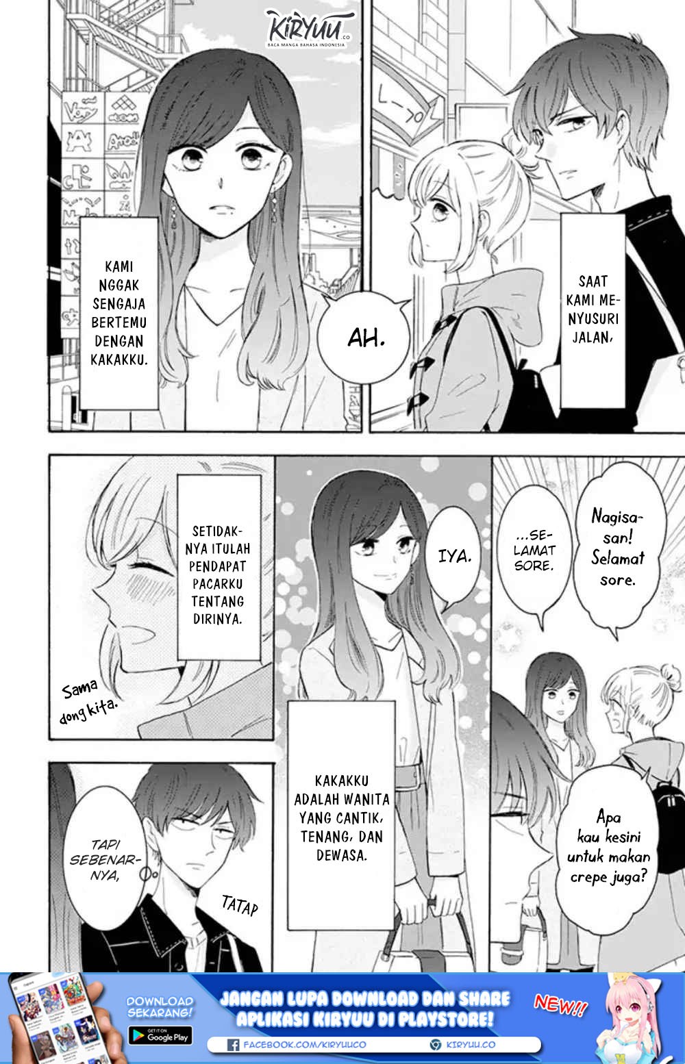 Tsun-Ama na Kareshi Chapter 24