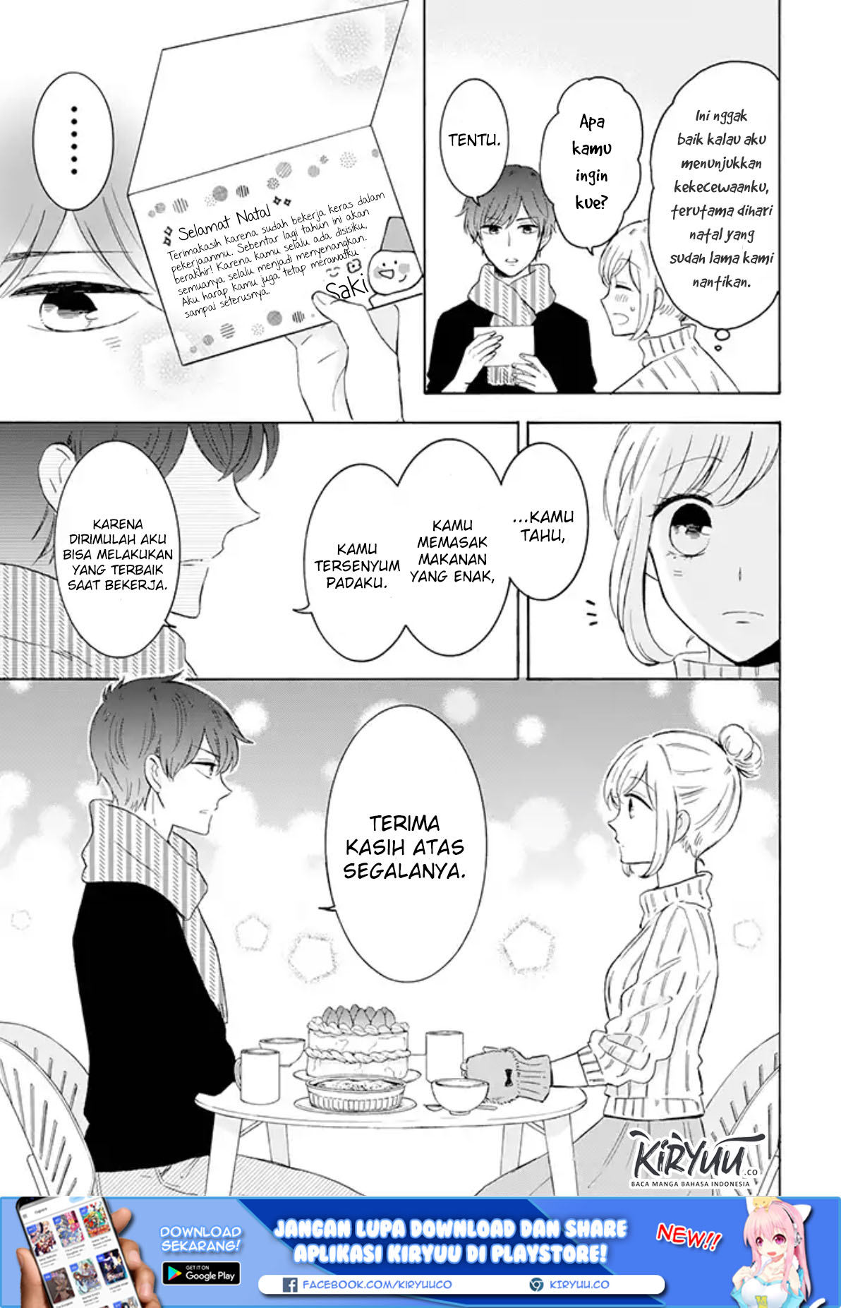 Tsun-Ama na Kareshi Chapter 26