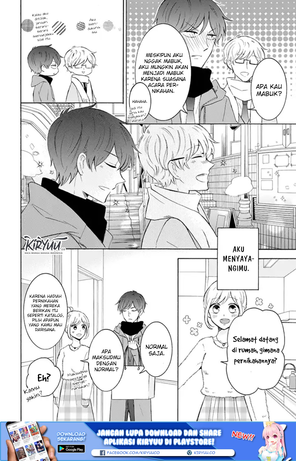 Tsun-Ama na Kareshi Chapter 27