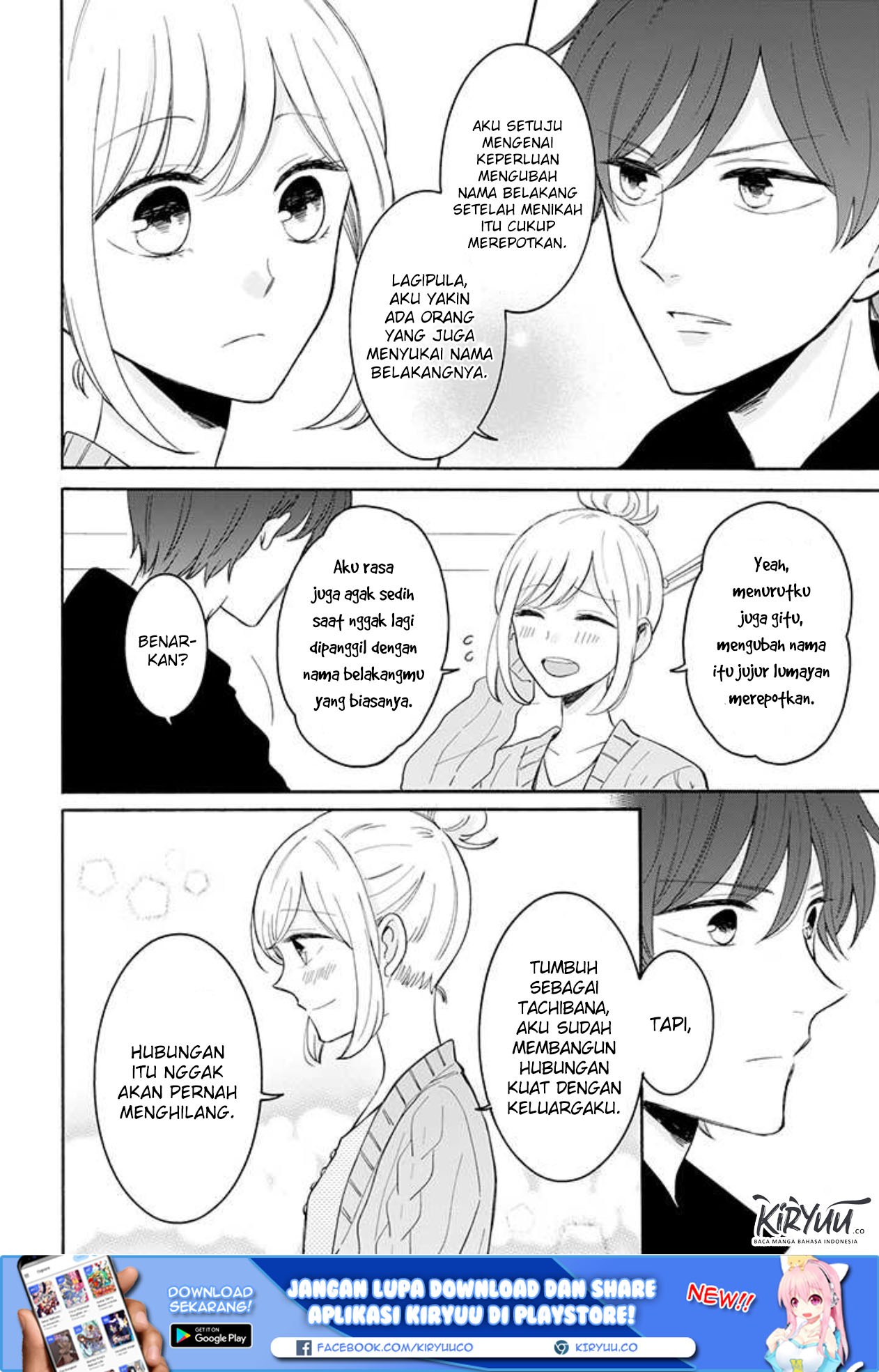 Tsun-Ama na Kareshi Chapter 31