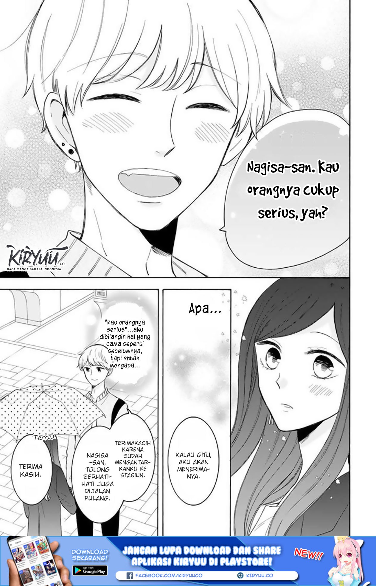 Tsun-Ama na Kareshi Chapter 32