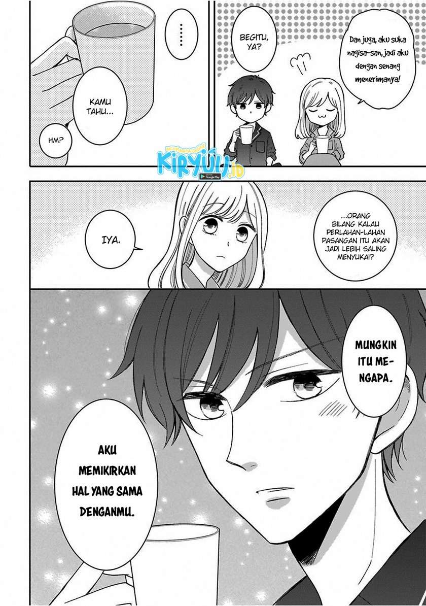 Tsun-Ama na Kareshi Chapter 43.5