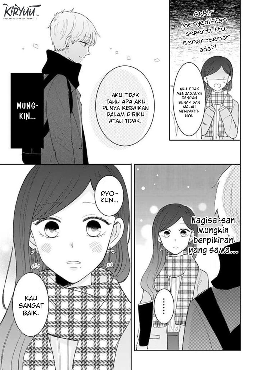 Tsun-Ama na Kareshi Chapter 43