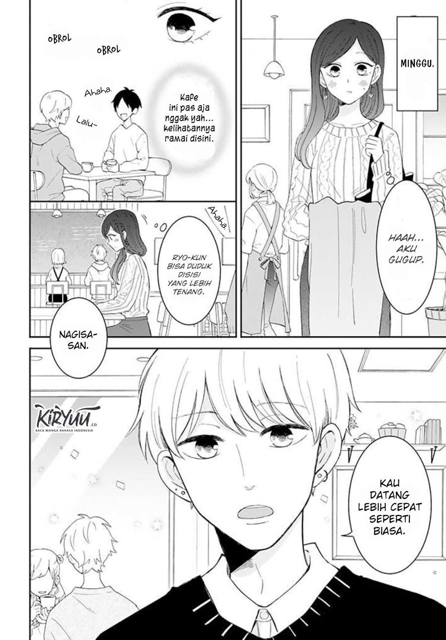 Tsun-Ama na Kareshi Chapter 43