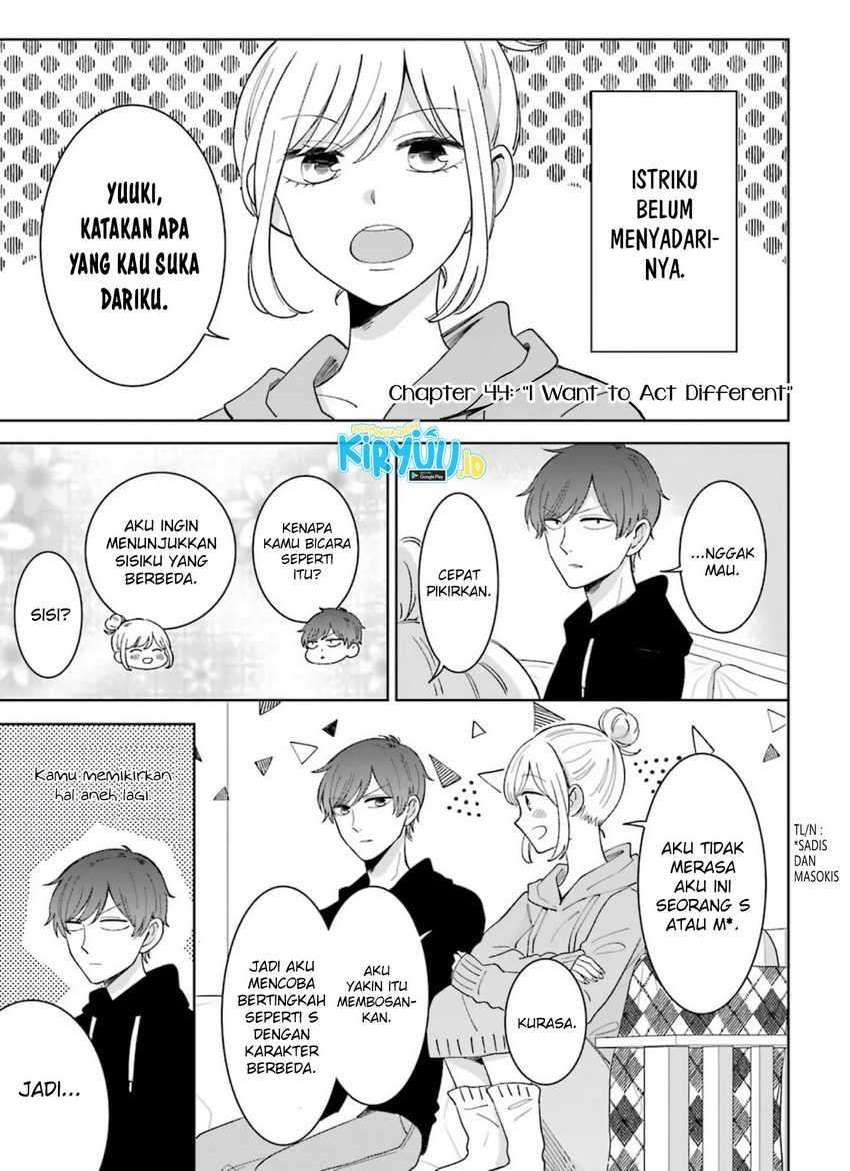 Tsun-Ama na Kareshi Chapter 44