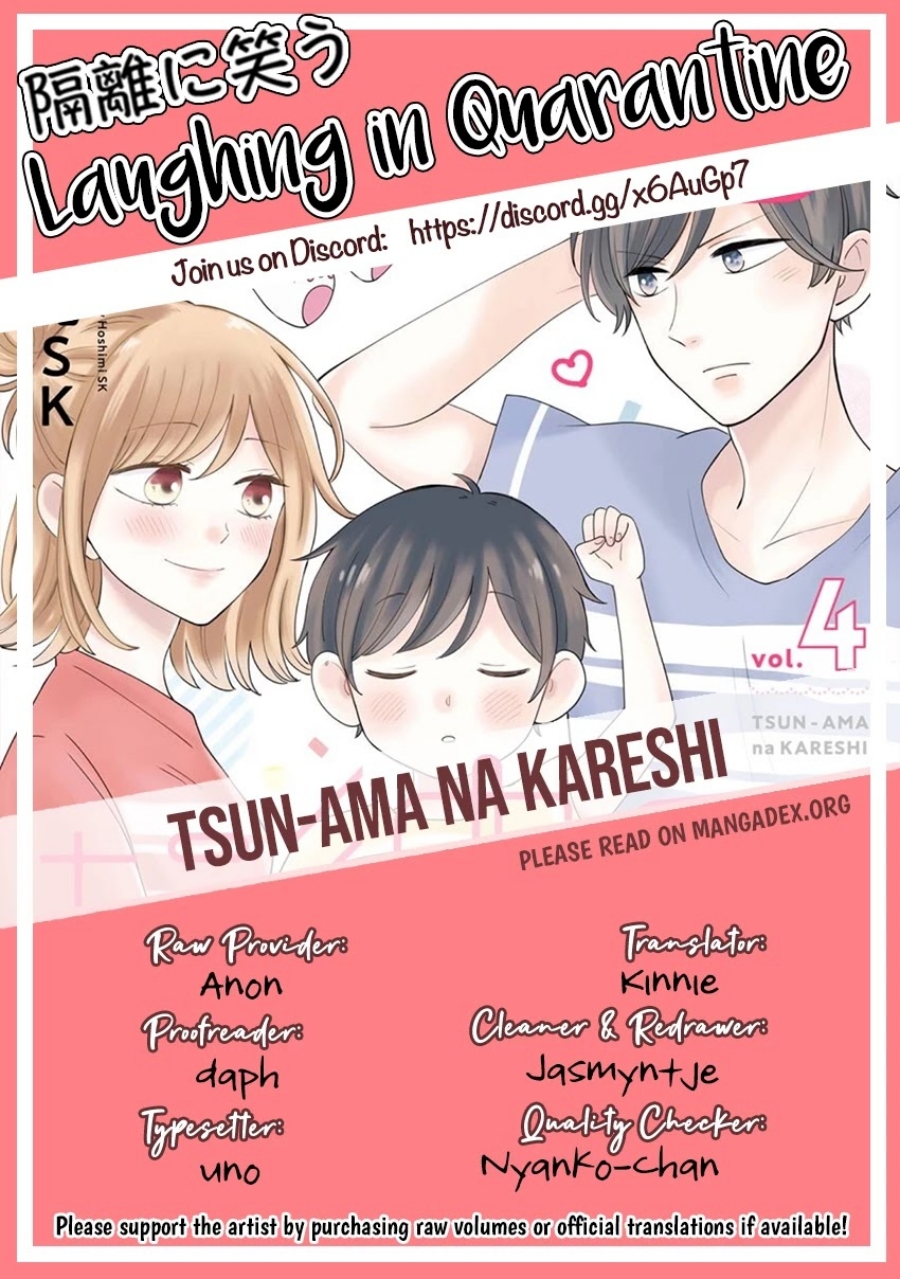 Tsun-Ama na Kareshi Chapter 45