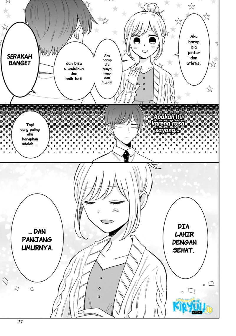 Tsun-Ama na Kareshi Chapter 48