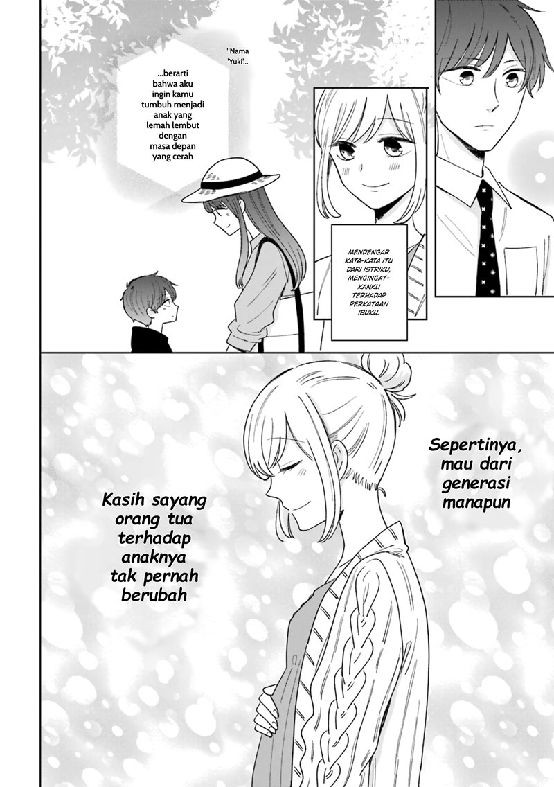 Tsun-Ama na Kareshi Chapter 48