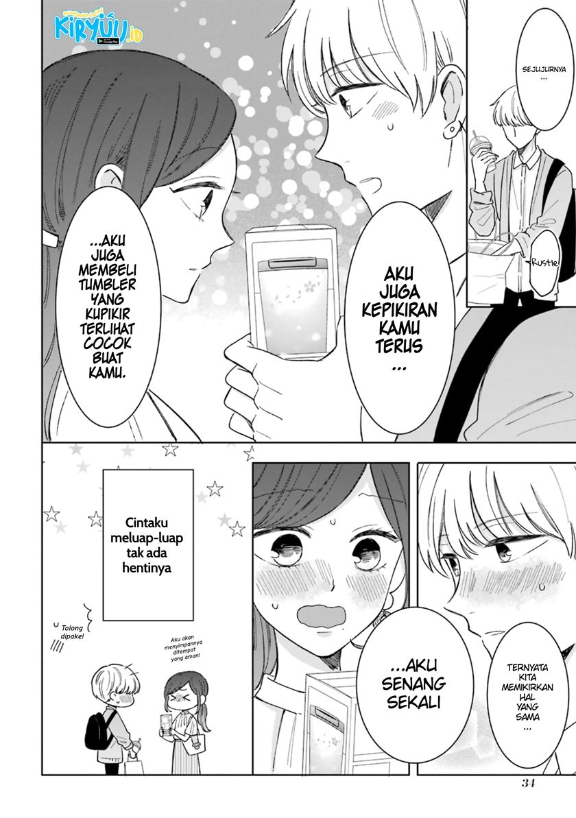 Tsun-Ama na Kareshi Chapter 49