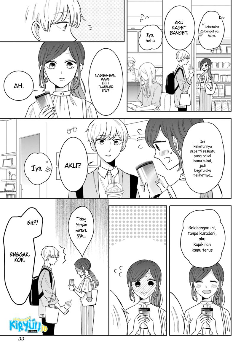 Tsun-Ama na Kareshi Chapter 49