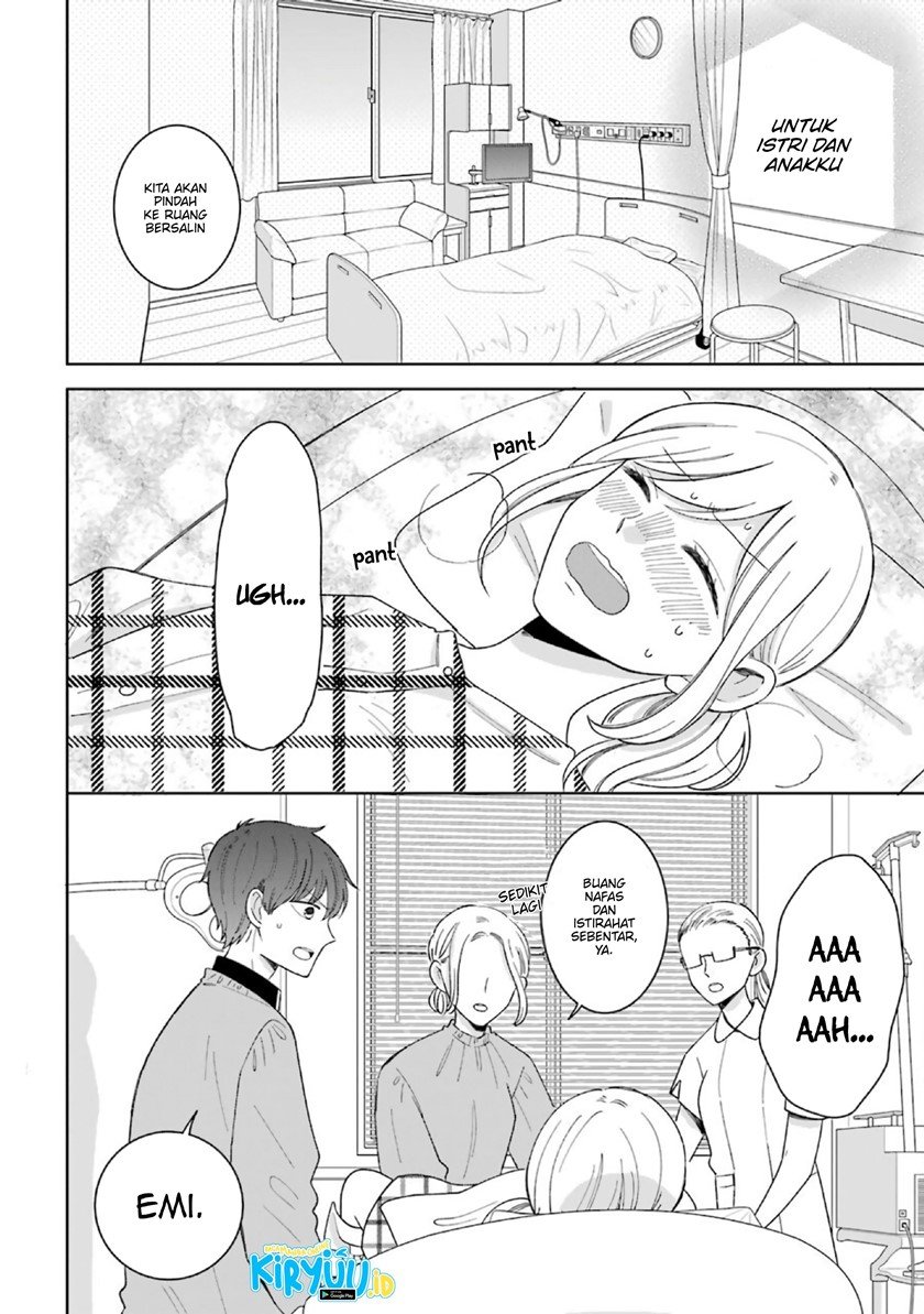 Tsun-Ama na Kareshi Chapter 52.2