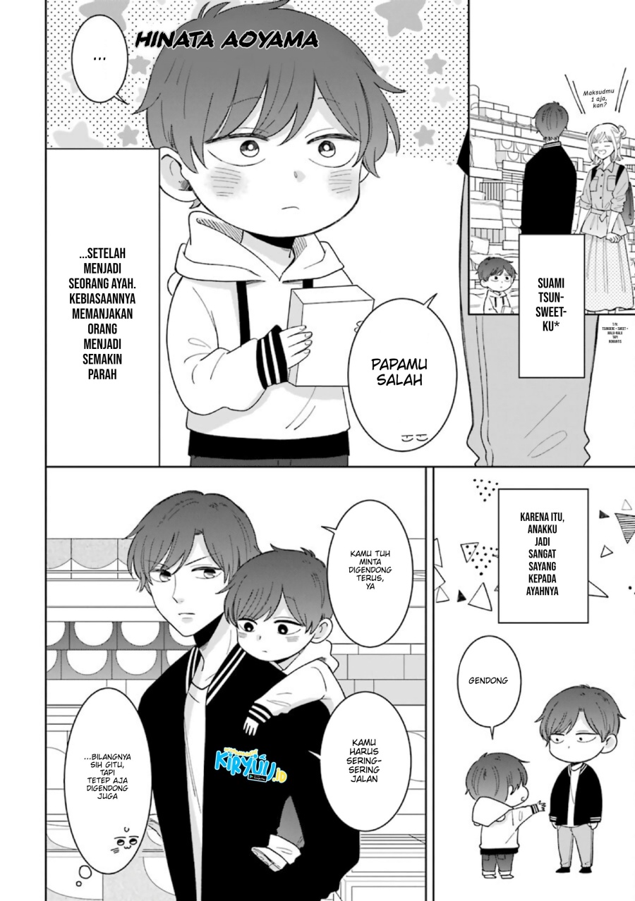 Tsun-Ama na Kareshi Chapter 53