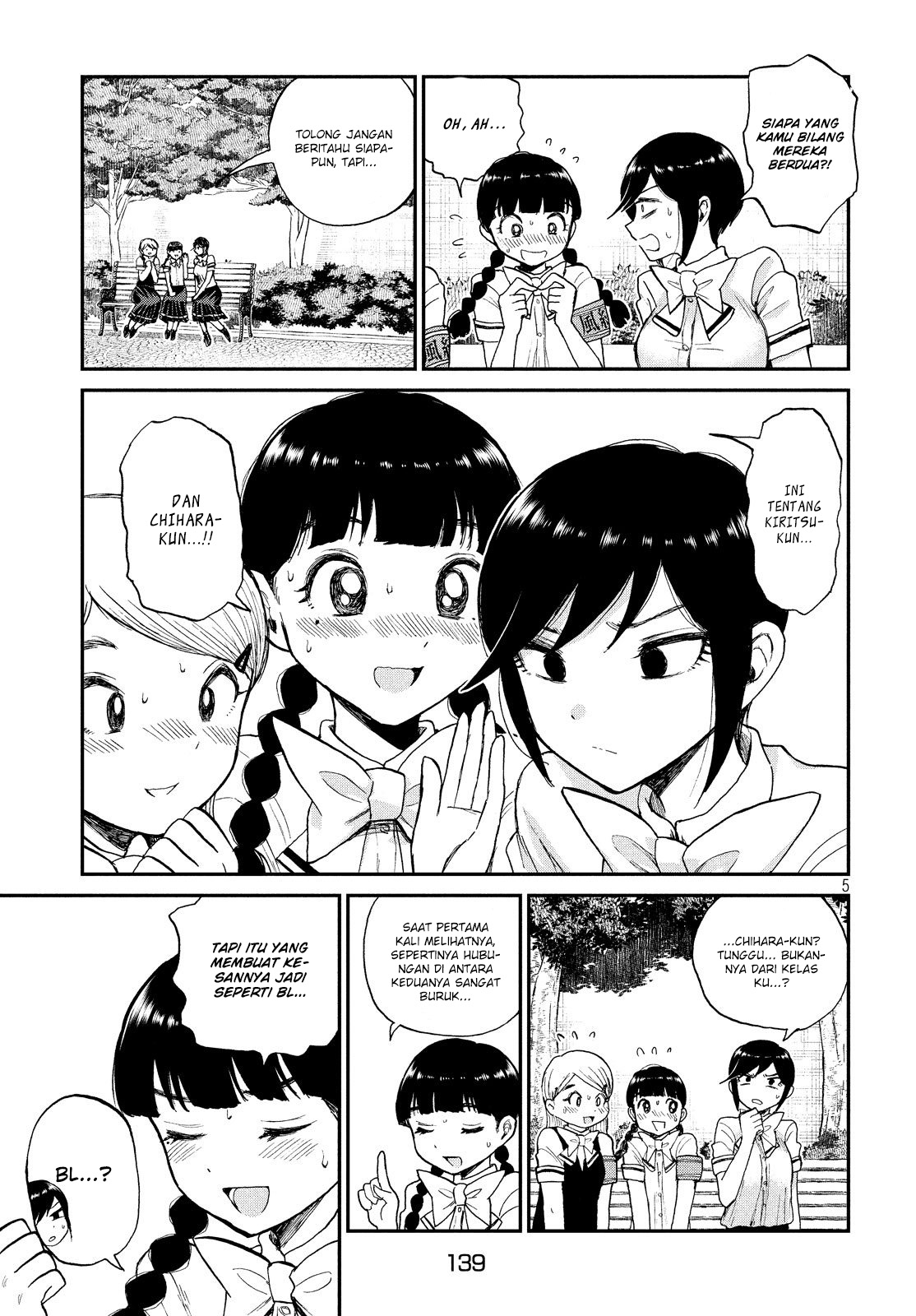 Arakure Ojousama Wa MonMon Shiteiru Chapter 11